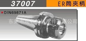̨ERͲA37007