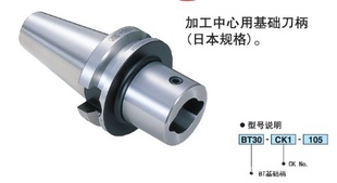BIG滻ͱBT40-CK1-70