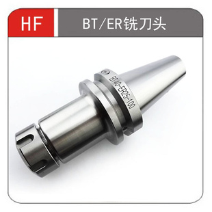 BT40-ER25-100L/BT