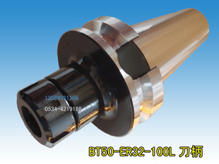 BT50-ER32-100L150L200L250L300L350L