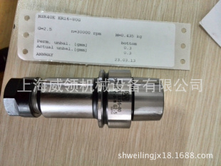 安威数控柄高转速机柄HSK40E-ER16-80G2.5-30000转