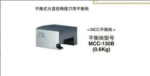 ƽʽֱͷRCC-130ͷMCC-130