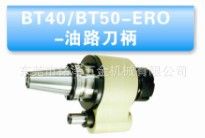 BT40-SLO32-155MZGر,SLO·