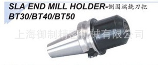 ȶУ̨ƷʽBT50-SLA50.8-105L