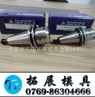 չ̨ջERͲаHSK50A-ER16-100