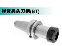 ɼͷBT30-ER16-80H