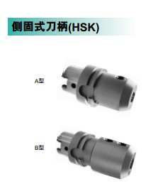 ʽHSK