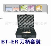 BT40-ER40-7PԱװ,ڸͲER40-6,8,10,12,16,20,25
