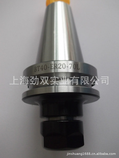 BT40--ER20--70L-CNCر