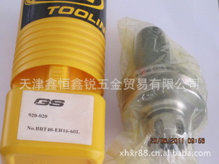 GSBT40-ER16-60L