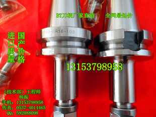 厂家现货直销|加工中心柄|BT40-ER16-100|bt40柄
