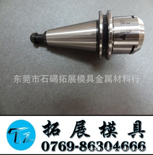 չֻ̨ջISOISO25-ER16-035MS