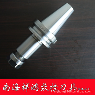 ؾϳBT40-ER20-100