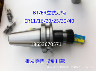 BT40-ER32-70ϳͷ