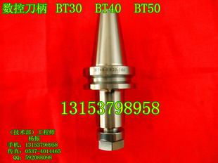 ֱر|BT30-ER16-100|ȫĥȫ|0.005