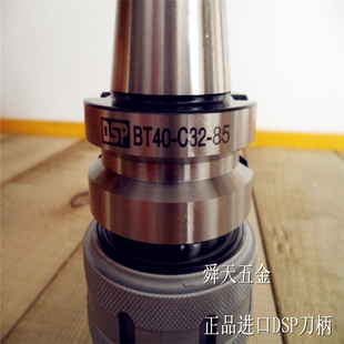 ǿBT40-C32-85ǿϳͷ۸л