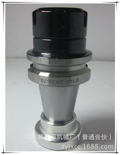 ر߾BT40-ER32-70ؾ߼ӹб