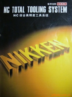 NIKKENб