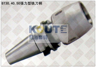 ̨AW()ر/BT40-ASC16ǿϳ/HSK63