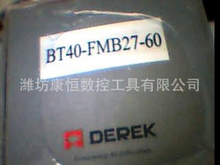 ¿DEREKرBT40-FMB27-60