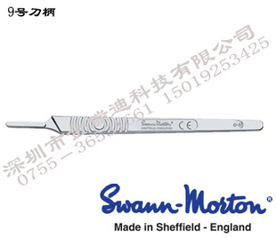 swann-morton9ԭװ9ű