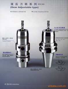 BT30-JHM6-70Һѹг־0.005mm