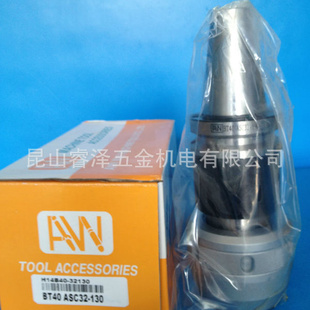 ̨尲AWǿǿBT40-ASC32-95/BT50-ASC32-