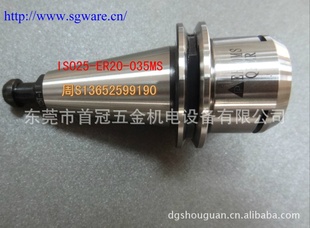 ̨ջ۵ϳ⴦ISO25-ER20-035MSP