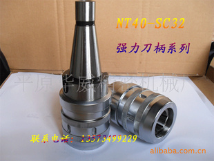 ؾNT40-C32ǿ