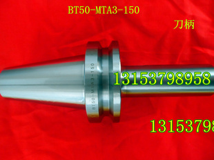 Bt50-MTB3-150LĪͷ۸ý