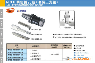 []BT40-NBH2084-3P΢//̨徫