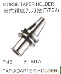 BT50-MTA4-095(̨ջMTAĪ׶BT)