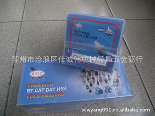 ԴBT40-ER40-80SYIC