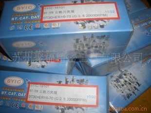 SYICƽBT30-ER16BT40-ER32