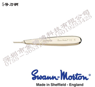 ӢSWANNMORTON5