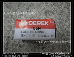ֻDEREKƬCBH4-3TP