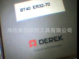 ¿DEREKرBT40-ER32-70