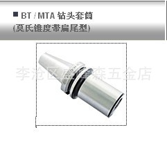 ൺ̨ԴCHWرBT40-MTA3-70