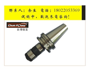 ̨컻ʽBT40-12