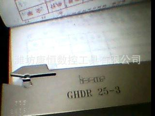 ˹ظGHDR25-3