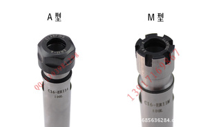 װӳC20-ER16-100L(A/M),C20-ER16-150L(A/M)