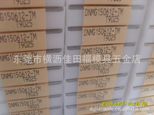 ձ֥DNMG150612-TMT9025