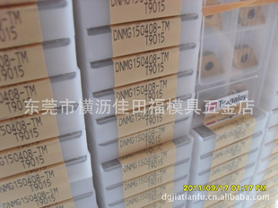 ձ֥DNMG150408-TMT9015