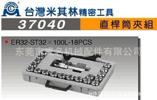 ̨MATCHLING37040ֱͲ