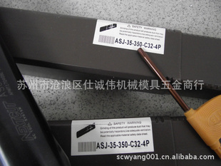 ASJ-35-350-C32-4P˹ظNEXTCUT˱