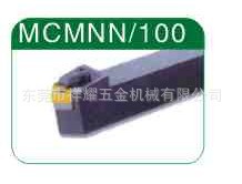 ̨سMCMNN2020K12-100