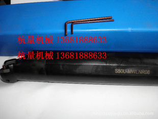 S50U-MWLNR08ڳ50~ճԿ~