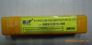 RIFؾRSRDCN1616H08