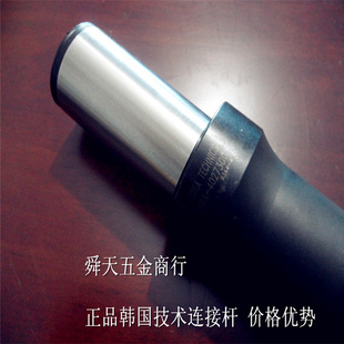 U钻连接杆MXA-4027300韩国技术深钻连接杆货期稳定