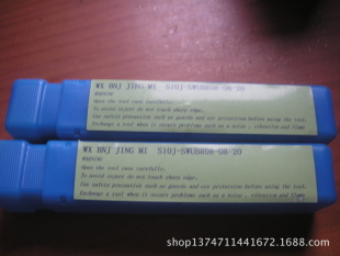 S10J-SWUBR08-08-20